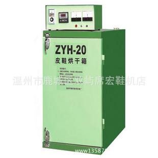 烘干箱 鞋 用烤箱 供应鞋 烘箱 皮鞋 成品鞋 机快速烘 用烘箱