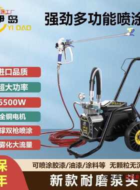 高压无气喷涂机乳胶漆彩钢瓦油漆家用专用墙面墙固喷涂机处理价