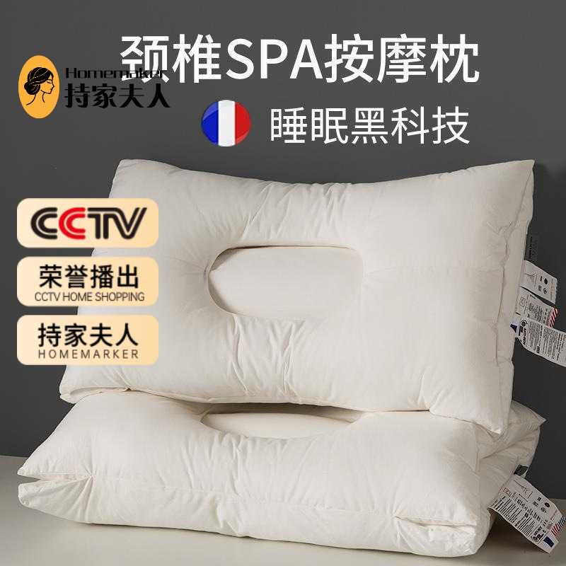 护颈枕SPA按摩枕头枕芯不塌陷助睡眠单双人成人家用修复睡觉专用