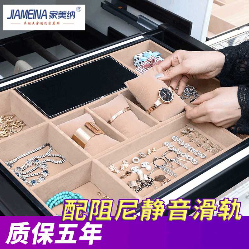 衣柜首饰盒推拉饰品八宝格 衣帽间伸缩裤架五金配件全屋定 制五金