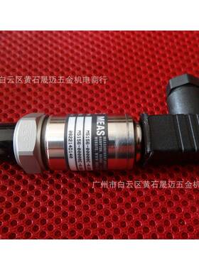 全新原装MEAS精量压力传感器M5176-C2547U-060BG 0-10v输出