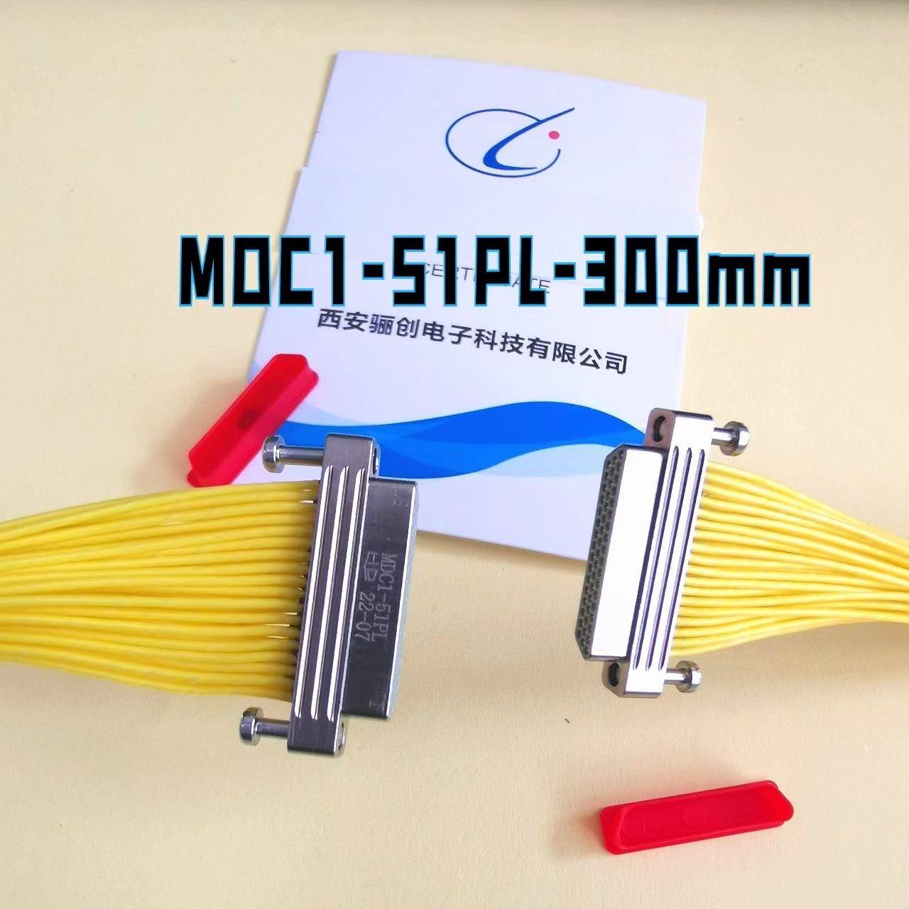 航空电连接器插头座MDC1-5SN1 MDC1-5SW1 MDC1-5PL MDC1-5S1-30CM