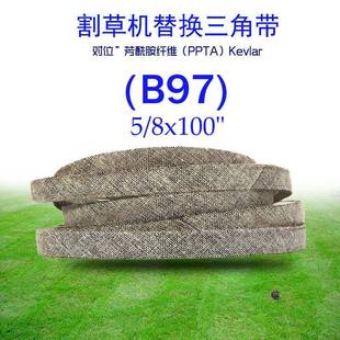 B97 954 0.625x100 0474 0474适用于MTD 凯夫拉干包布三角带754