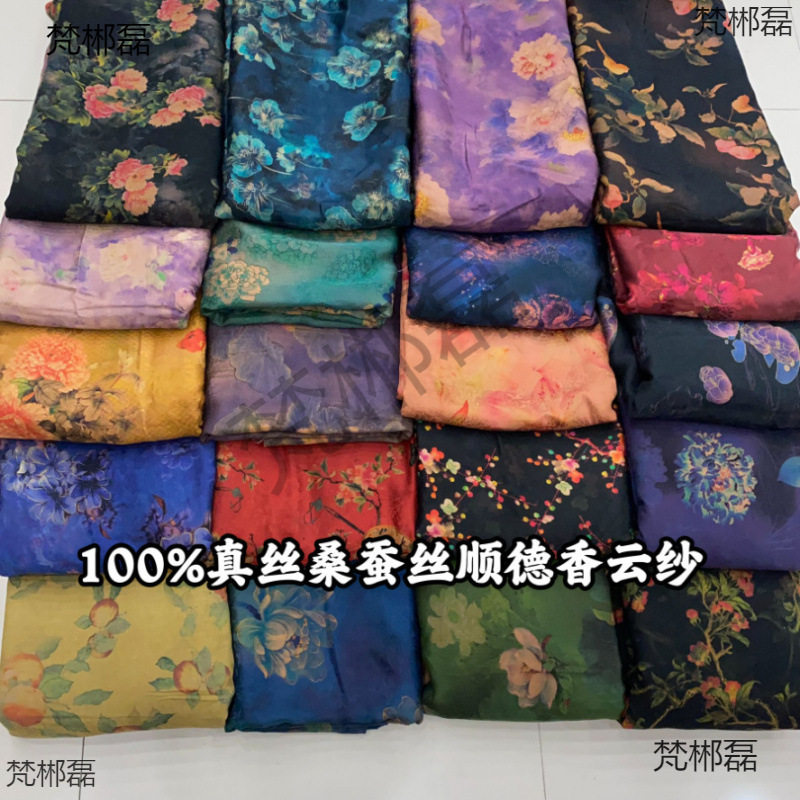香云纱零布头面料处理顺德古风丝绸重磅莨绸布料