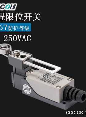 现货 Kacon/凯昆KXM-703铝合金可调手柄防水防尘行程 限位开关