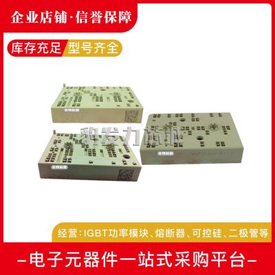 SKIIP13AC126V1 SKIIP23AC12T4V1 SKIIP23AC126V1全新IGBT模块