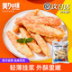 美加佳天妇罗蟹味柳蟹肉蟹棒松叶油炸蟹肉棒寿司空气炸锅商用零食