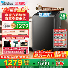 小天鹅水魔方波轮洗衣机全自动家用10公斤直驱变频一级能效12kg