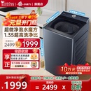 小天鹅水魔方波轮洗衣机全自动家用10公斤直驱变频一级能效12kg