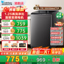 小天鹅波轮洗衣机全自动家用小型10 12公斤直驱变频一级能效8kg