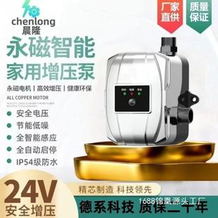 自来水道增压器QCG泵太阳能家用全动自静音热水器增压管加压水泵