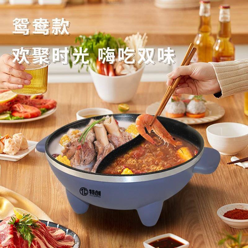 家用不粘锅多功能电炒锅蒸煮煎烤一体锅国标线大功率便携式电煮锅