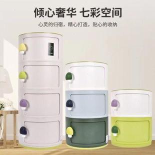 收纳柜彩虹圆柜卧室宝宝储物柜儿童衣柜收纳箱床头柜 焕龙抽屉式