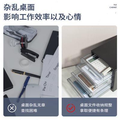得力桌面文件柜办公室资料柜带锁办公桌柜子分层架抽屉式收纳盒a4