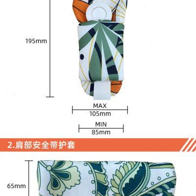 丸丫T6溜娃神器遮阳顶篷肩布套肩护套裆部布套裆部带雨罩推车配件