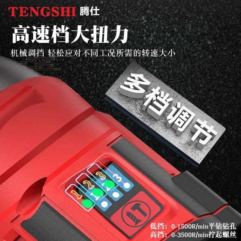 无刷电动起子机锂电冲击手电钻家用小型电动螺丝刀充电式电批工具