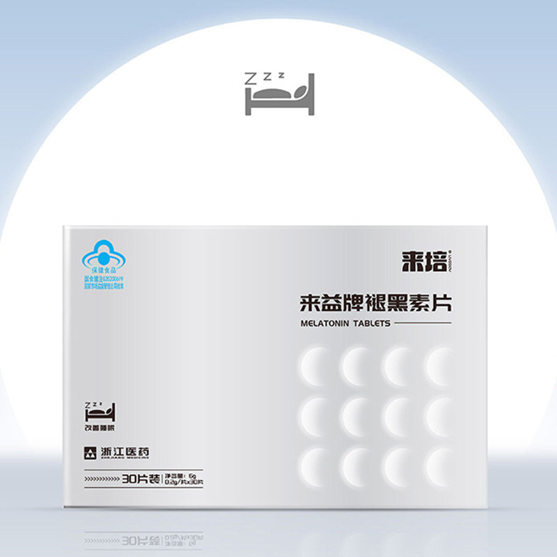 褪黑素睡眠高含量维生素B6