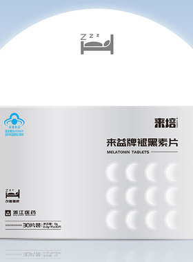 褪黑素睡眠高含量维生素B6