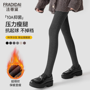 黑色打底裤 袜抗寒保暖加绒不掉裆 加厚外穿冬压力瘦腿女秋灰色连裤