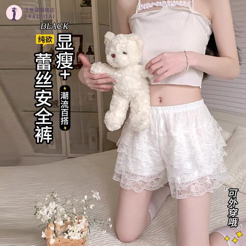 安全裤女防走光南瓜裤配裙子