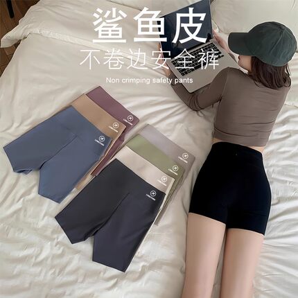 防走光安全裤女春夏季薄款冰丝外穿打底高腰无痕收腹鲨鱼瑜伽短裤