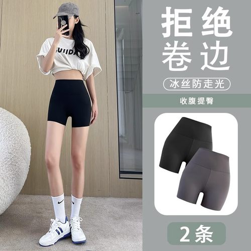 防走光安全裤女夏季薄款高腰收腹
