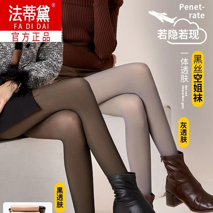 黑透肤光腿神器女秋冬季加绒加厚