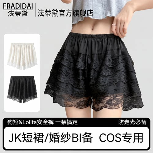 安全裤女防走光蕾丝蓬蓬裙南瓜裤