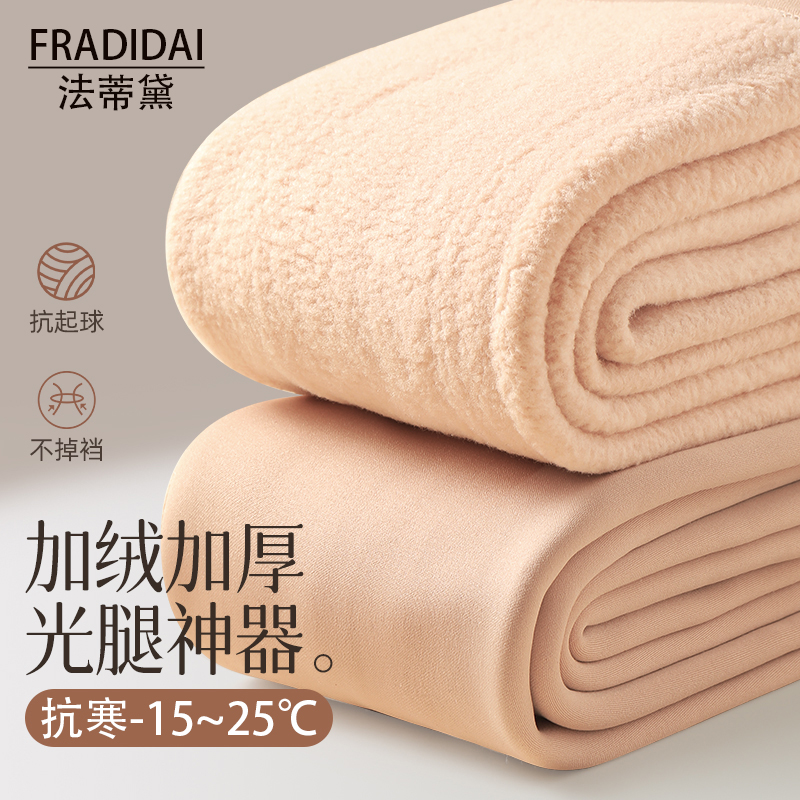 打底裤光腿神器冬季加绒保暖肉色