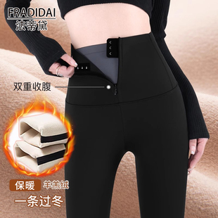 紧身显瘦瑜伽裤 2025新款 冬加厚高腰收腹提臀保暖加绒打底裤 鲨鱼裤