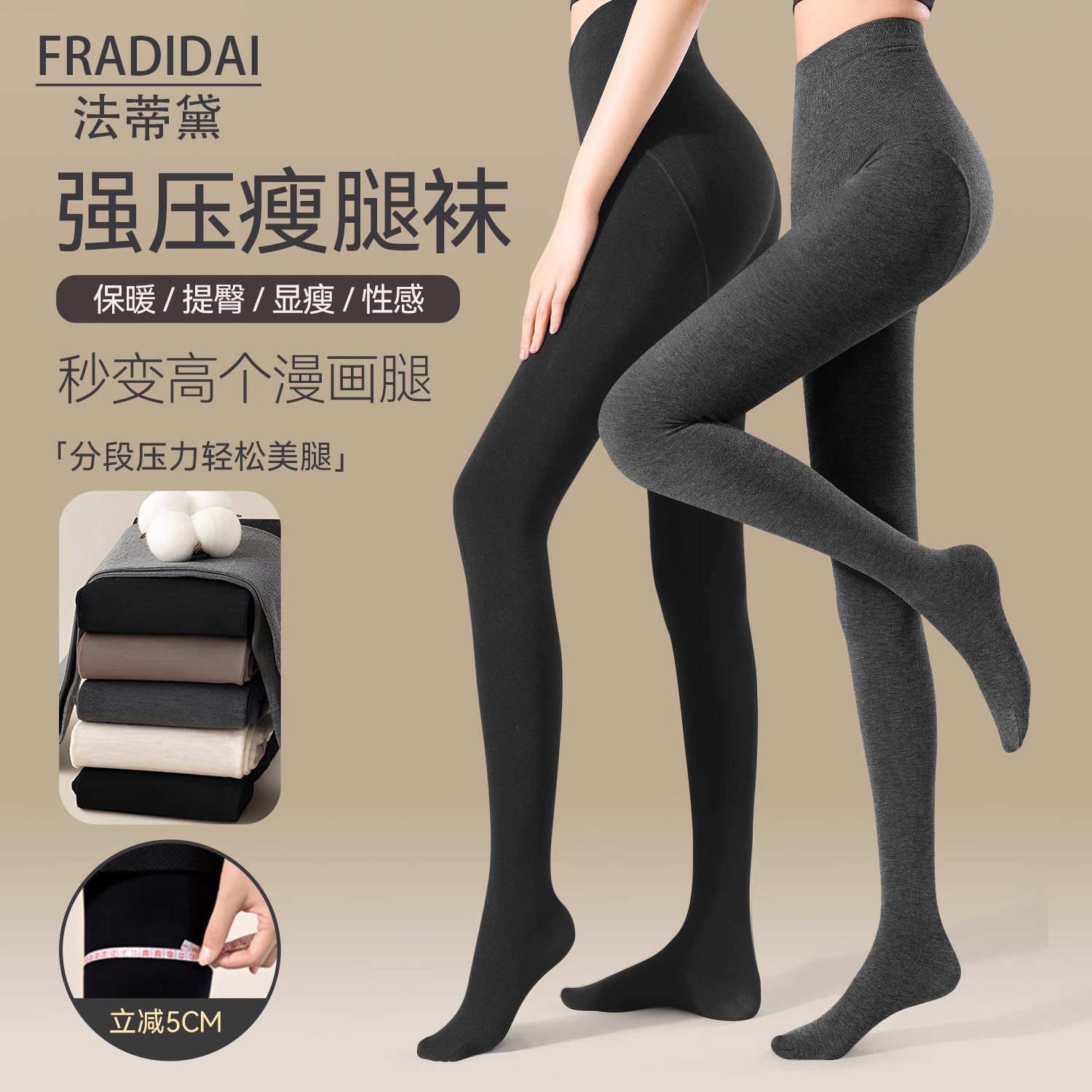 灰色打底裤冬外穿加绒加厚压力瘦腿黑色连裤袜显瘦不掉裆抗寒保暖