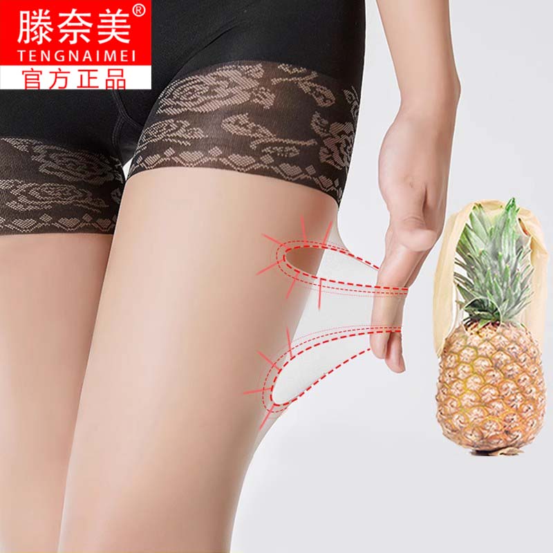法蒂黛防狼丝薄款连裤袜