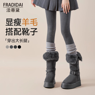 袜 压力显瘦连裤 灰色打底裤 冬外穿抗寒保暖黑色打底袜加绒加厚秋裤