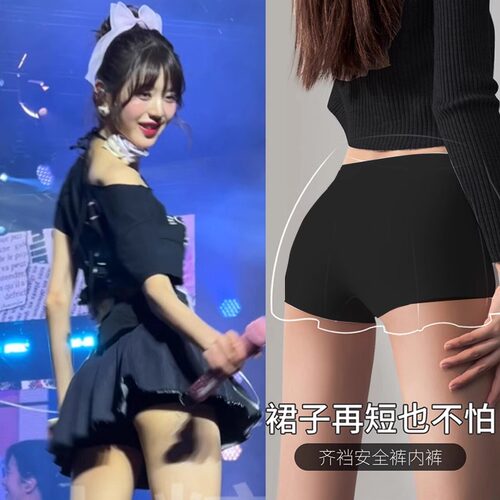 防走光安全裤夏季薄款女平角短裤