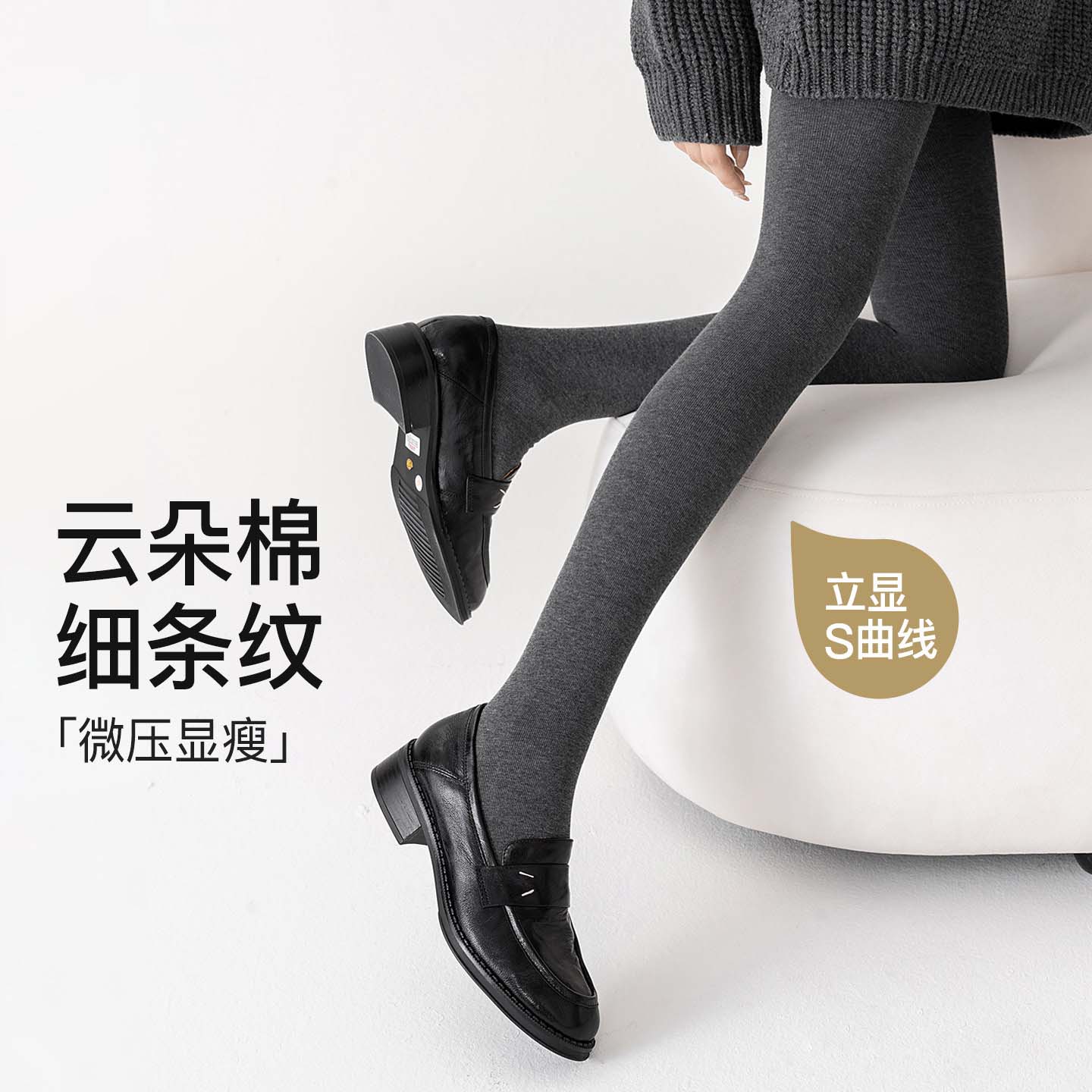 连裤袜微压瘦腿灰色打底裤保暖显瘦外穿女款2026新款秋冬袜子女士