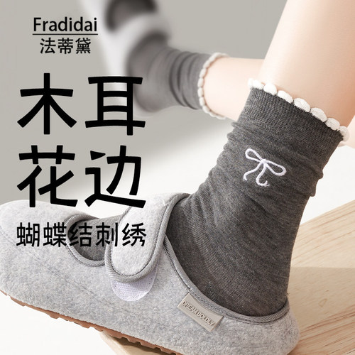 纯色花边蝴蝶结袜子女四季透气中