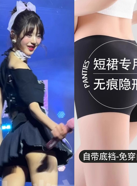 安全裤防走光女四角内裤二合一夏季薄款冰丝无痕黑色jk打底裤短裤