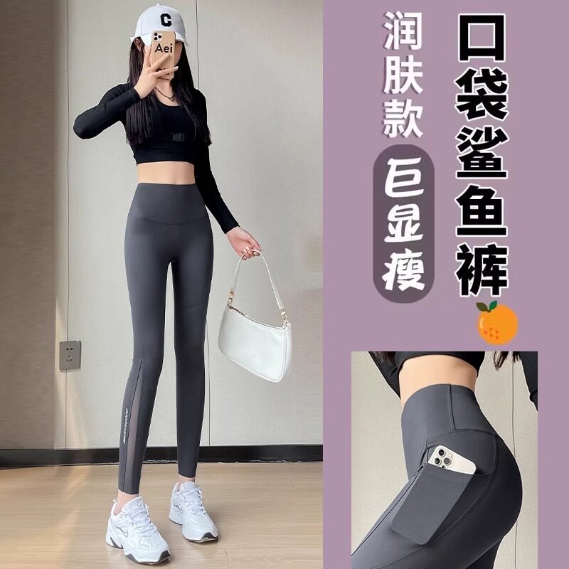 鲨鱼裤女外穿高腰收腹打底裤夏季薄款网纱休闲运动紧身显瘦瑜伽裤