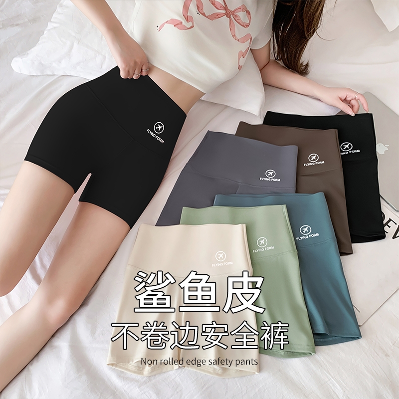 无痕防走光安全裤女夏季冰丝薄款收小肚子紧身不卷边外穿打底短裤