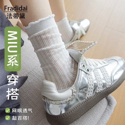 花边堆堆袜子女款春夏季薄款中筒