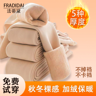 连裤 打底裤 裸感超自然肉色光腿神器冬厚丝袜大码 加绒加厚款 袜 冬季