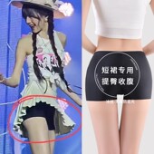 女防走光冰丝无痕内裤 二合一夏季 薄款 安全裤 提臀婚纱jk白色打底裤