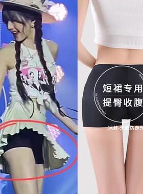 安全裤防走光女夏季薄款冰丝无痕内裤二合一提臀jk黑色打底裤短裤