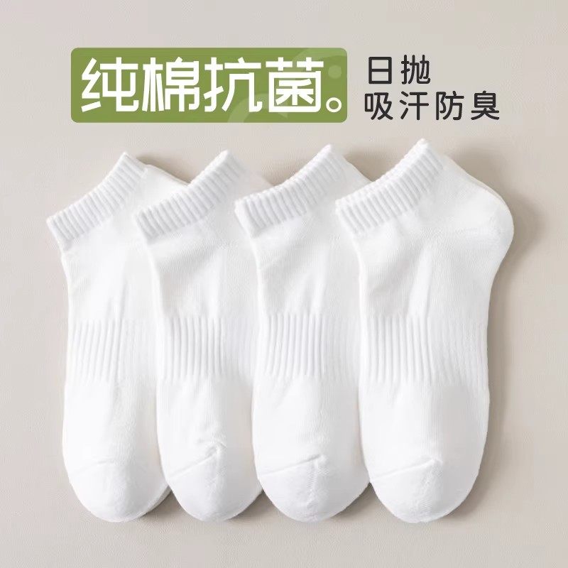一次性袜子纯棉女款日抛免洗中筒短袜防臭吸汗透气便携出差旅行袜,女士内衣/男士内衣/家居服,一次性袜子,淘宝优惠券,粉丝福利购,淘宝优惠卷