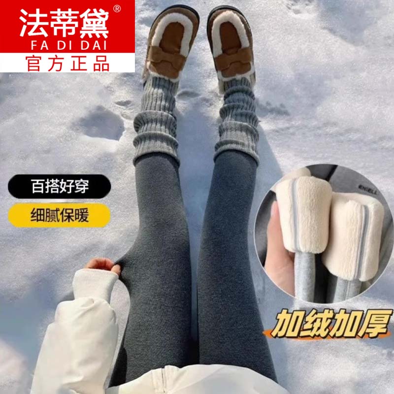 条纹针织连裤袜加厚加绒冬季保暖