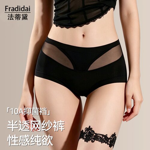 安全裤女内裤二合一2026新款