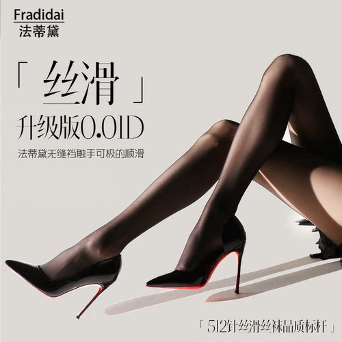 丝袜女薄款防勾丝自然裸
