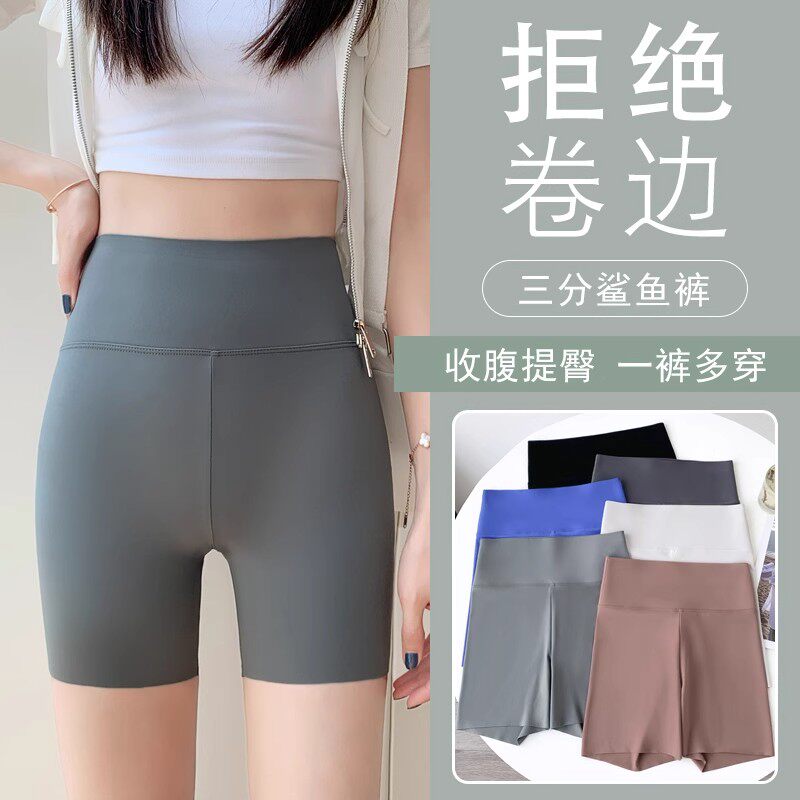 防走光安全短裤无痕收腹打底外穿