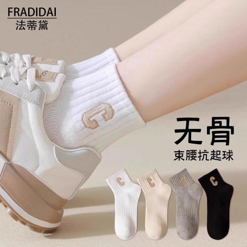 白色袜子女纯棉防脚气防臭短袜子