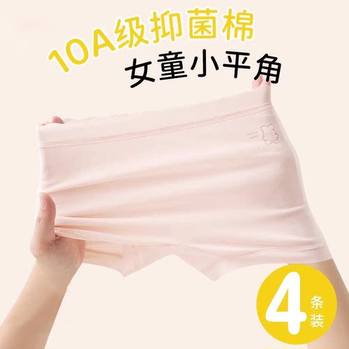 安全裤女童夏季冰丝内裤儿童